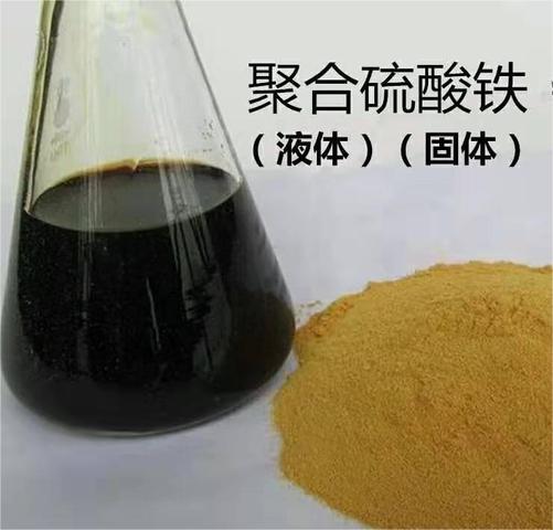 聚合硫酸铁的保质期有多长？