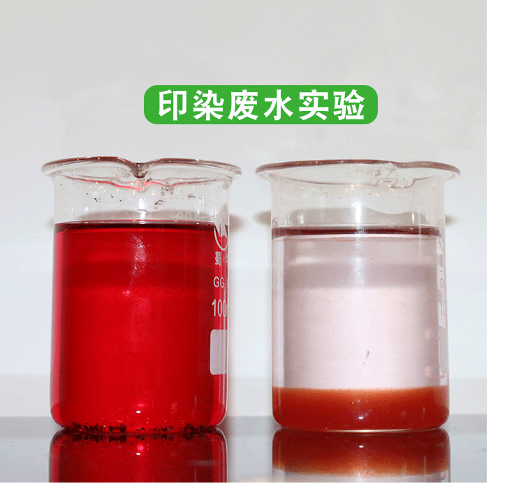 印染废水需要用到的药剂？